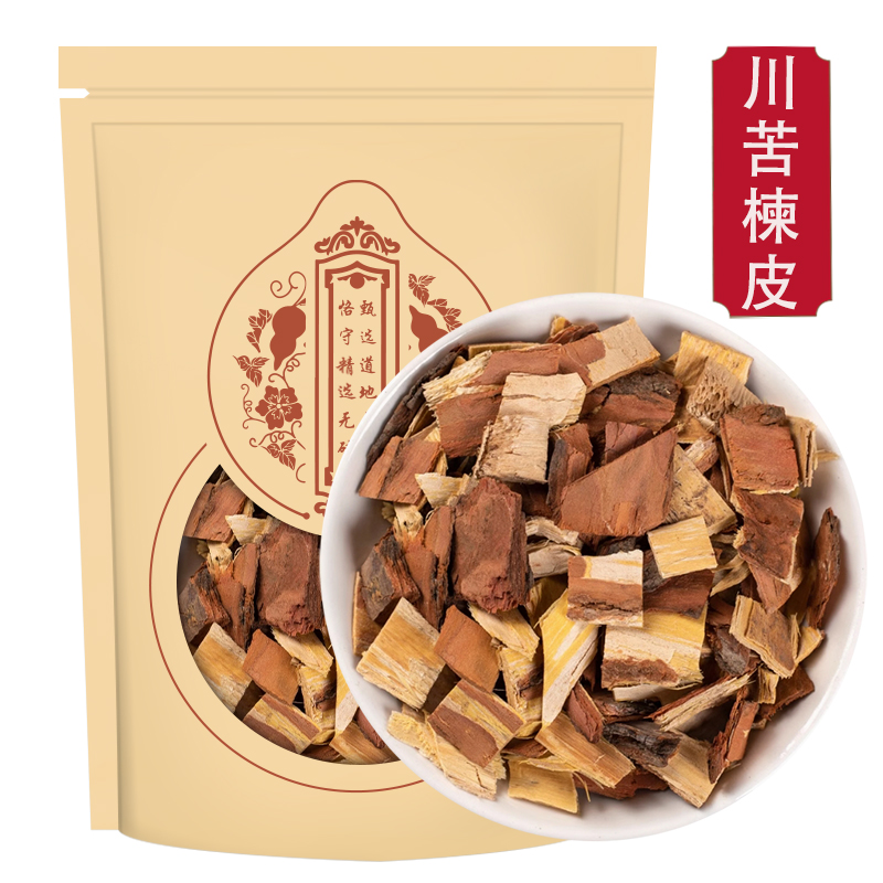 川苦楝皮250g克正品楝树枝皮苦楝树皮川楝皮高清大图
