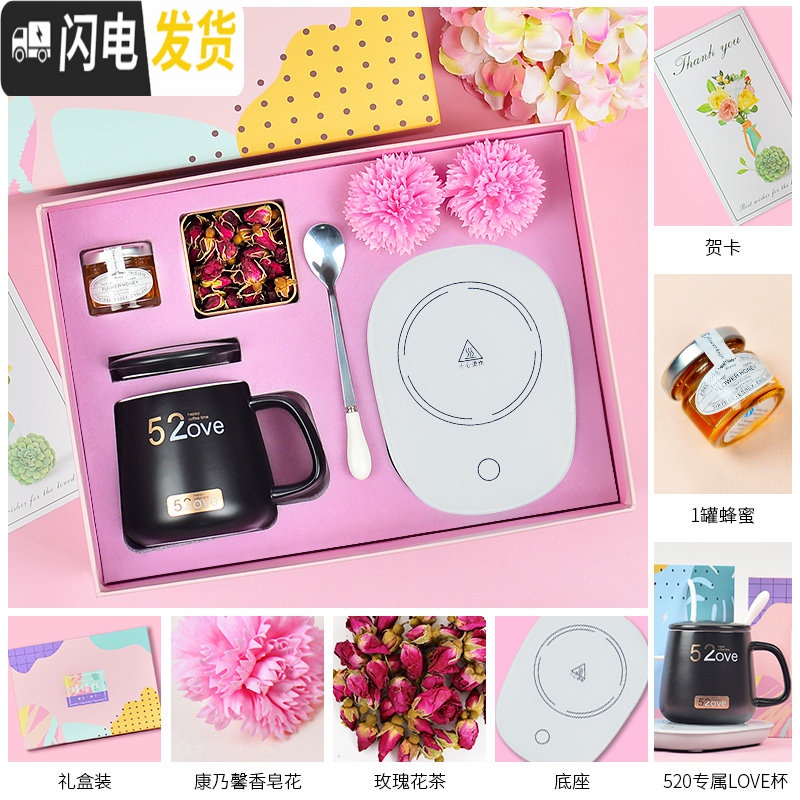 三维工匠暖暖杯女学生韩版杯子水杯陶瓷带盖勺55度恒温创意潮流小清新简约_913 黑色520杯+椭圆底座【高档粉色礼盒装】 默认尺寸