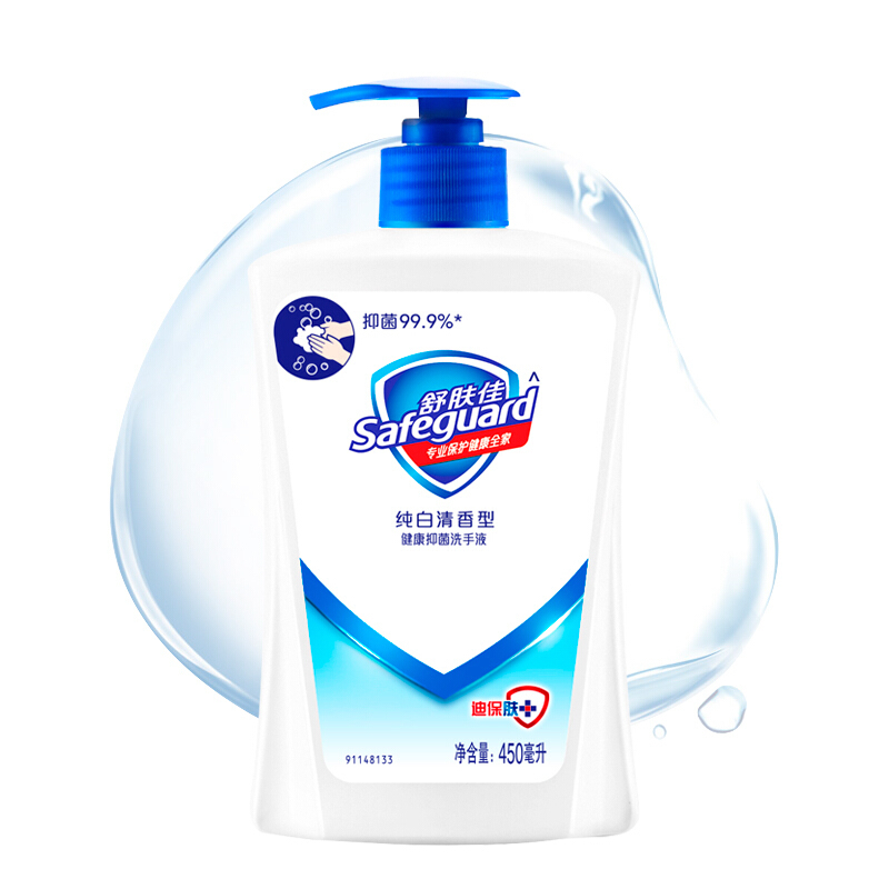 舒肤佳 2174 健康抑菌纯白清香型洗手液 抑菌99.9% 450ml/瓶