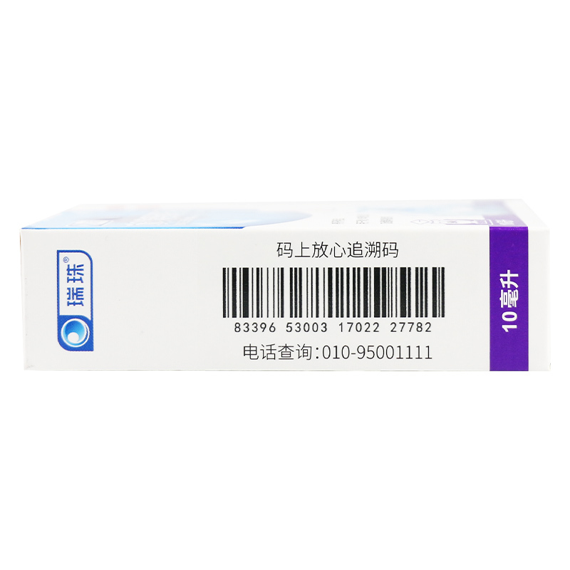 天天明 瑞珠冰珍清目滴眼液 10ml养肝明目青少年假性近视视疲劳眼睛