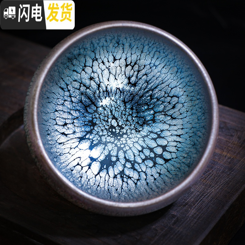 三维工匠 建盏茶杯纯手工油滴鹧鸪斑铁胎茶盏功夫茶具主人杯品茗杯 禅定(8.5*5.5)高清大图