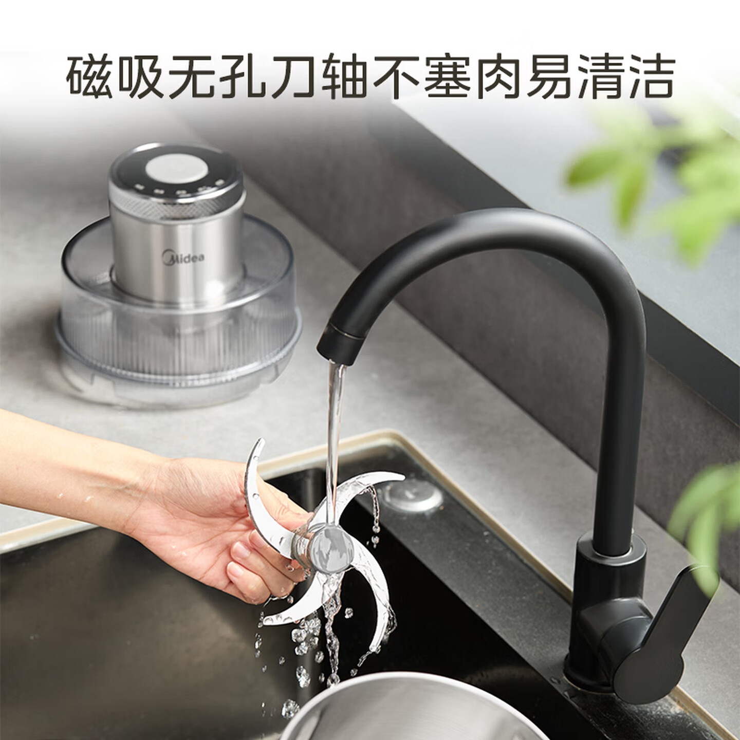 美的(Midea)绞肉机家用料理多功能一体绞馅机碎肉机304不锈钢打蒜器绞肉绞菜机打泥搅拌辅食机JCS06F高清大图