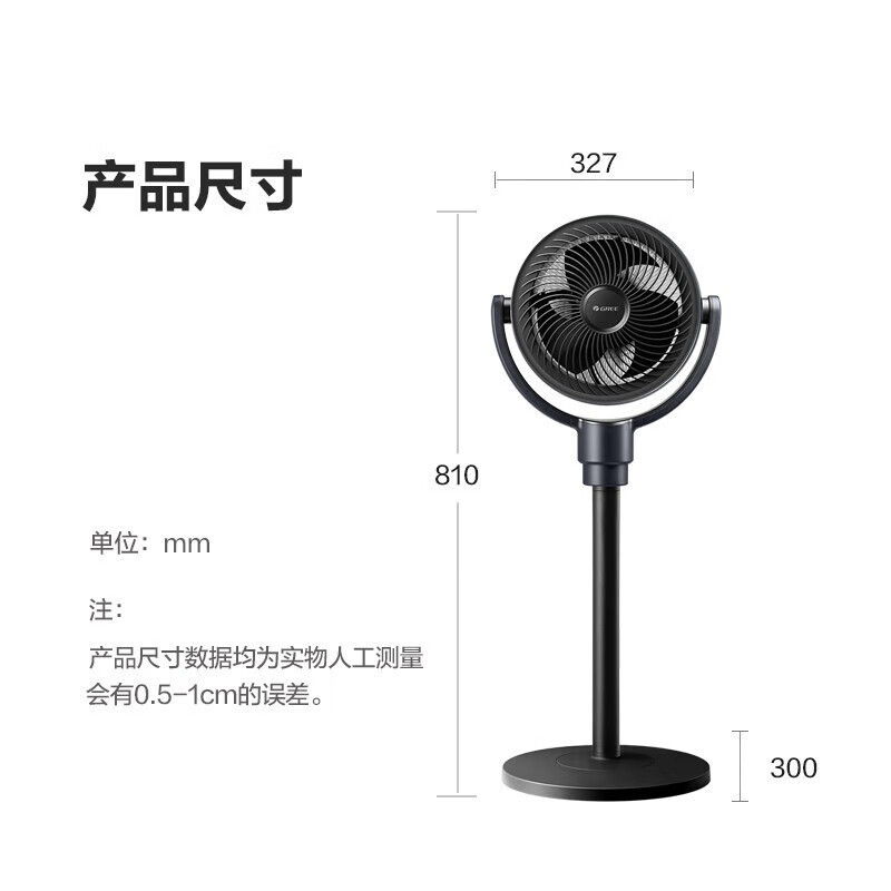 格力(GREE)空气循环扇家用遥控电风扇节能电扇台地两用落地扇台扇净化器风扇(FXDZ-20X62Bcg3)高清大图