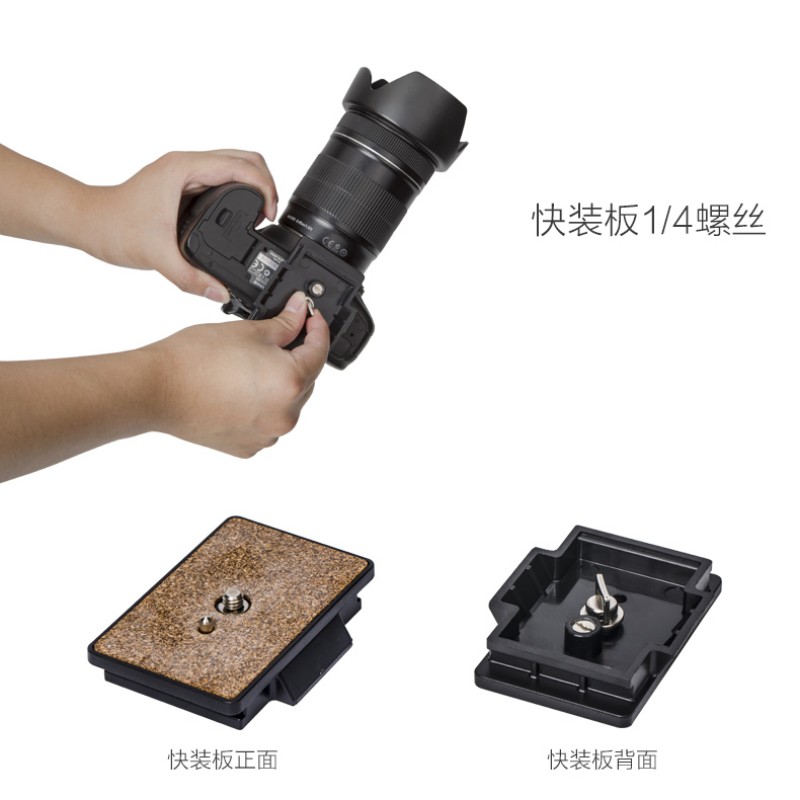 云腾(YUNTENG) VCT-999(2.06米) 三脚架 (计价单位:个) 黑色高清大图