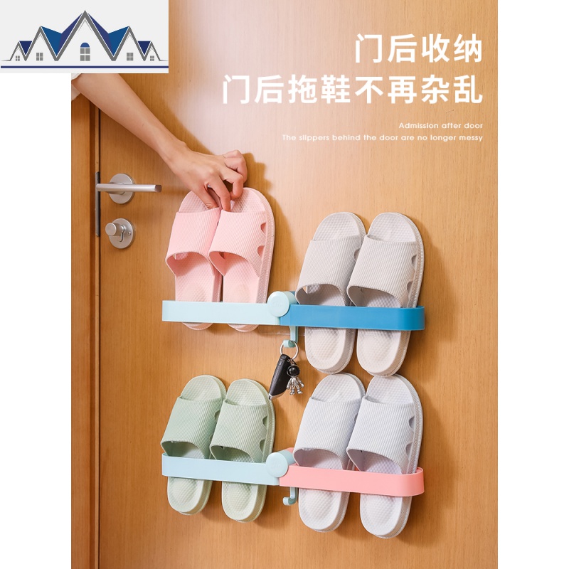 创意可折叠浴室拖鞋架壁挂免打孔厕所墙上沥水收纳卫生间置物架子 三维工匠高清大图