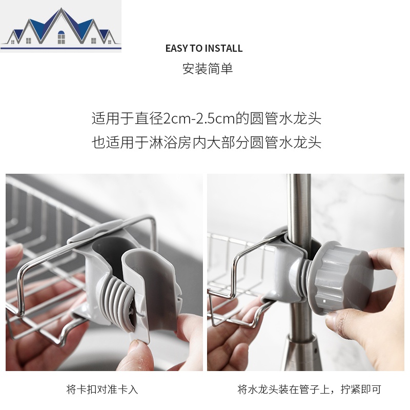 厨房水龙头置物架家用不锈钢水沥水篮免打孔水池海绵抹布挂架_1_743高清大图