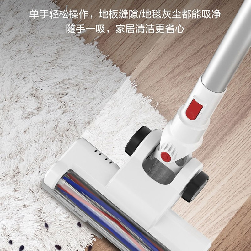 美的P60 手持无线吸尘器 双电机大吸力 轻便家用设计 微电脑智能控制 1升大容量尘盒