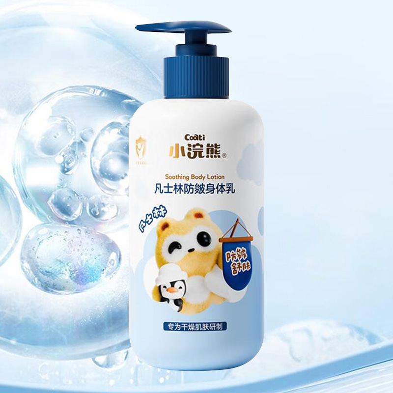 小浣熊身体乳320ml*2瓶清爽润全身萌果系列02fx5236高清大图