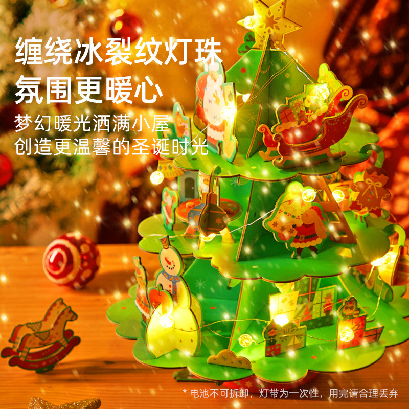 弥鹿圣诞节礼物儿童八音盒手工diy材料串珠花环送生日节日玩具137高清大图