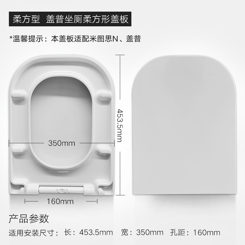 ROCA乐家盖普马桶尿醛缓降盖板柔方形缓降马桶盖板静音阻尼季候厕所坐便器配件米图思N、盖普盖子