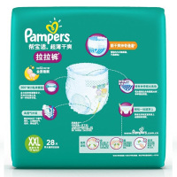帮宝适 (Pampers) 超薄干爽婴儿拉拉裤XXL28片非纸尿裤(15kg以上)