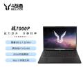 联想来酷斗战者 战7000P 2026(iUltra7 251HX 16G1T RTX5060 2.5K 180Hz）黑