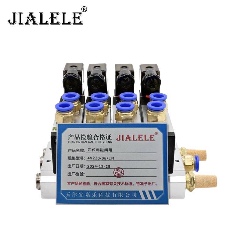 JIALELE 四位电磁阀组 4V220-08/EN 组高清大图