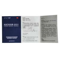 单盒低至71]雅塑 奥利司他胶囊18粒