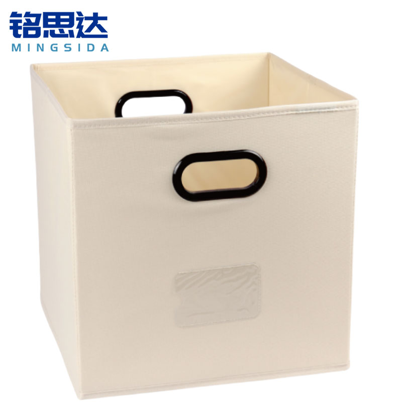 铭思达 收纳筐高清大图