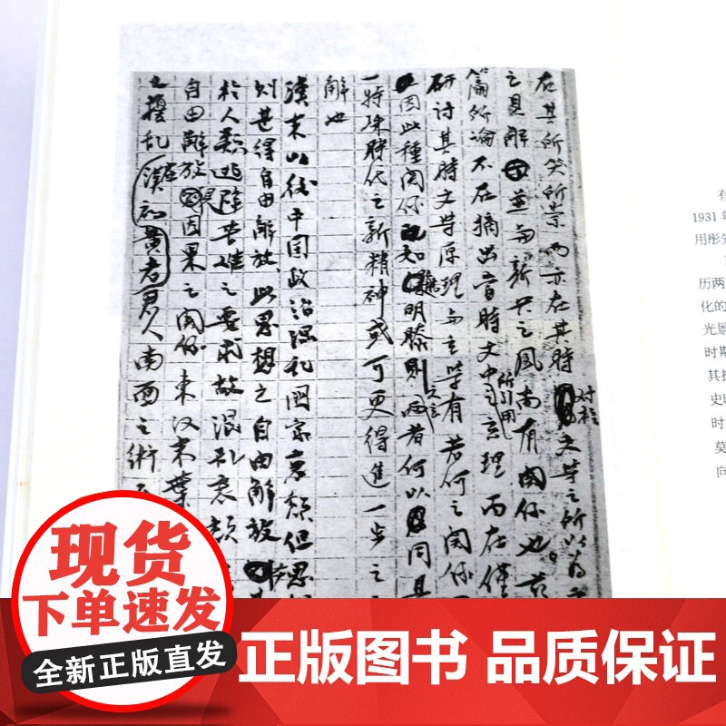 汤用彤佛学与哲学论集 南雍学术经典 汤用彤佛学及哲学思想评论书籍高清大图
