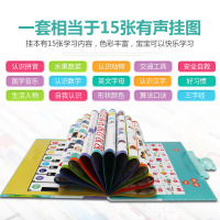 极控者(TiMER)猫贝乐宝宝儿童中英文双面点读挂本早教学习机电子书有声挂图