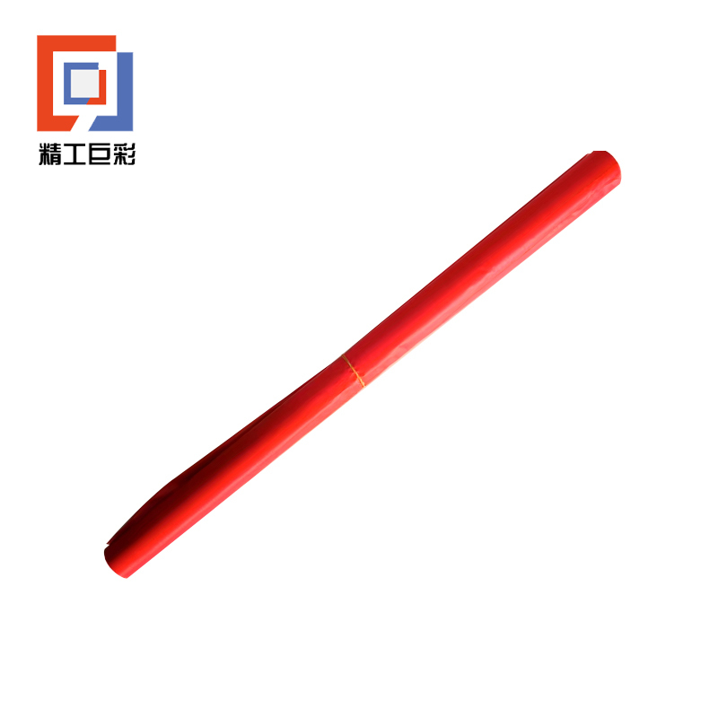 精工巨彩 活动条幅 90cm高清大图