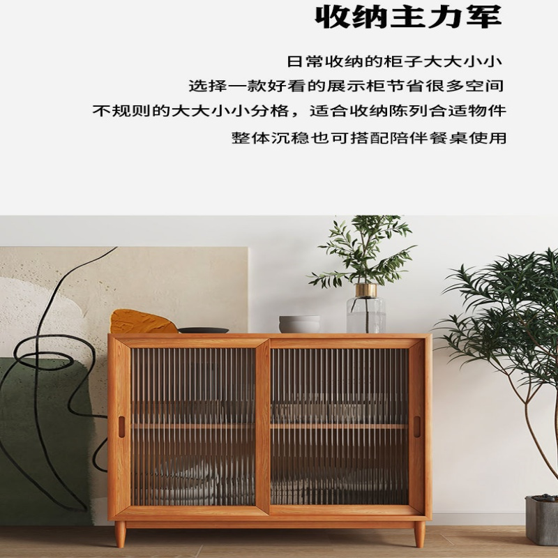 锦北 餐边柜北欧木质储物柜沙发边柜置物柜日式茶水柜 1200*400*950mm