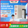 安吉尔净水器家用直饮机哪吒2代3500出水0阻垢剂RO膜净水机