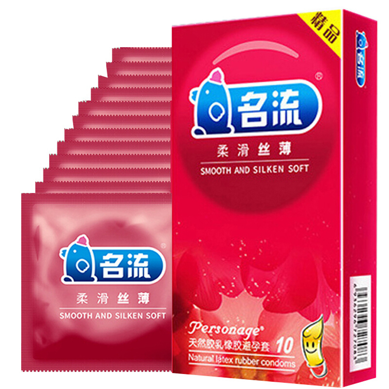 名流避孕套柔滑丝薄10只装超薄款安全套光面润滑超薄型乳胶中号男用套套无味夫妻性生活计生器械女用保险套成人情趣性用品