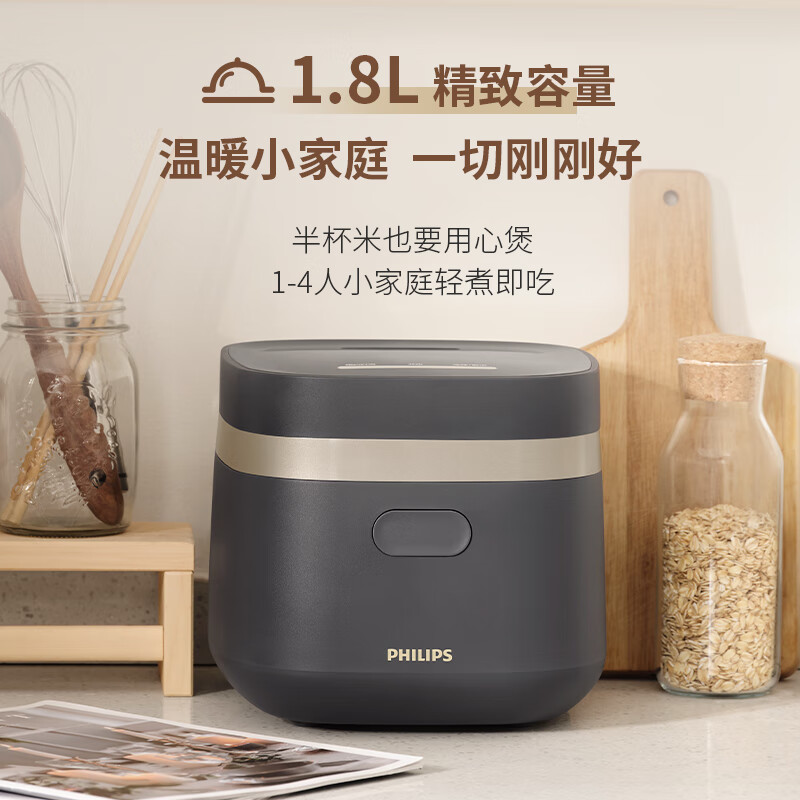 飞利浦(PHILIPS)[25分钟快速饭]多功能1.8L迷你电饭煲 24小时智能预约电饭锅HD3072/90灰色高清大图