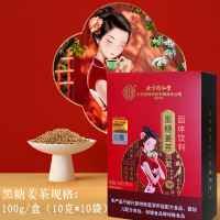 黑糖姜茶 10袋/盒