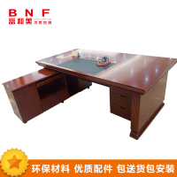 富和美(BNF)办公家具办公室柜文件柜储物柜油漆贴木皮储物柜文件柜书柜三门书柜(带一门衣柜)泰柚色