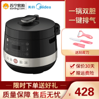 美的(Midea)电压力锅MY-CS5039P(PCS5039P) 双胆5L大容量 家用多功能智能预约高压锅煮饭煲汤炖肉