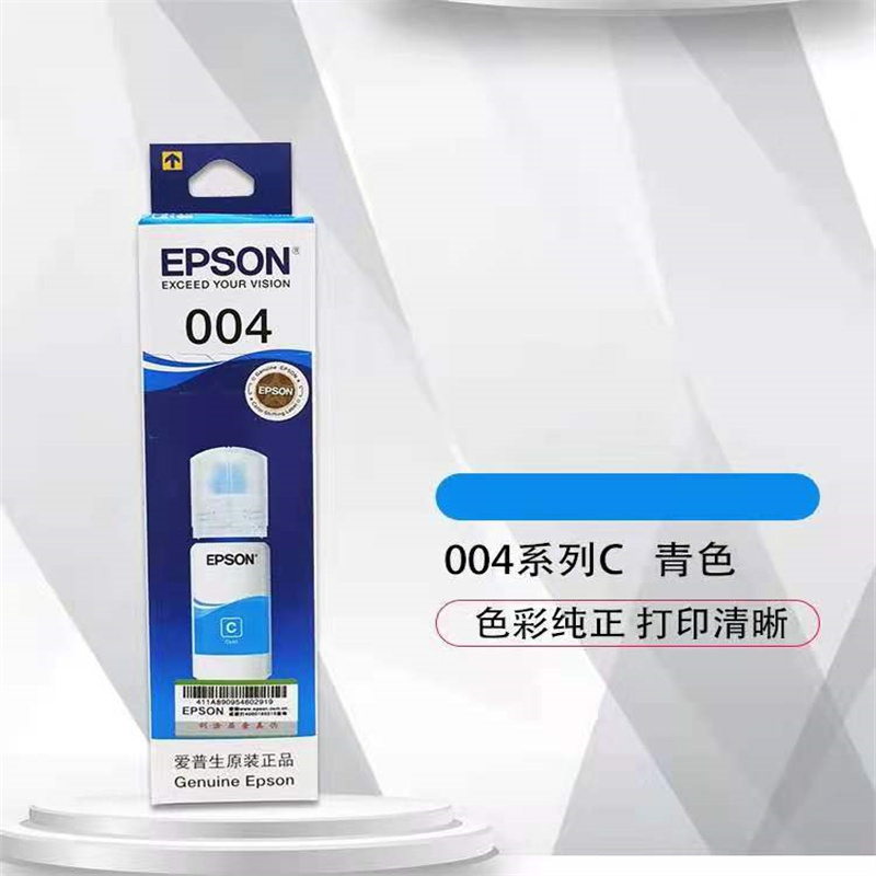 爱普生004墨水适用于L3118 L3119等打印机(个)黑色