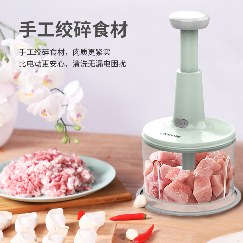 利仁(Liven)手动料理机SJX-1205蒜泥捣蒜器手动蒜泥器蒜蓉小型搅打切压拉蒜搅碎机