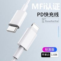适用于新奔驰2020款glc260l车载充电转接头type|手机直连车载PD数据线[标准版1米]