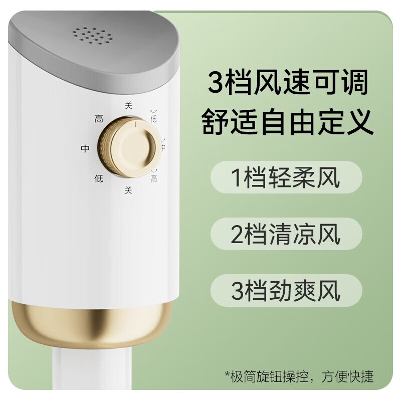 美的电风扇空气循环扇落地扇家用智能多功能台立两用大风力轻音四季循环扇家用摇头扇台式电扇[经典机械款]白色FGA24TL高清大图