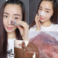 美康粉黛(MEIKING)紫苏毛孔护理套装 鼻贴膜 男女去黑头白头收缩毛孔撕拉式鼻贴
