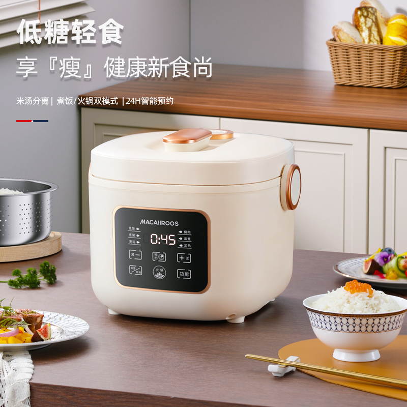 迈卡罗(Macaiiroos) 迷你家用低糖电饭煲迷你家用低糖电饭锅智能小型米饭锅 3L MC-RS318!高清大图