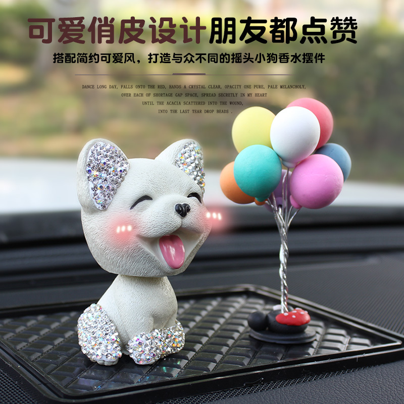 可爱摇头狗狗汽车摆件 卡通公仔萌宠车载创意玩偶摆饰车品装饰品