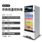 友田（YOUTIAN）双温冷热饮料柜商用展示柜可乐啤酒饮料冷藏柜 外卖加热保温柜 单冷白色灯箱款150L容量