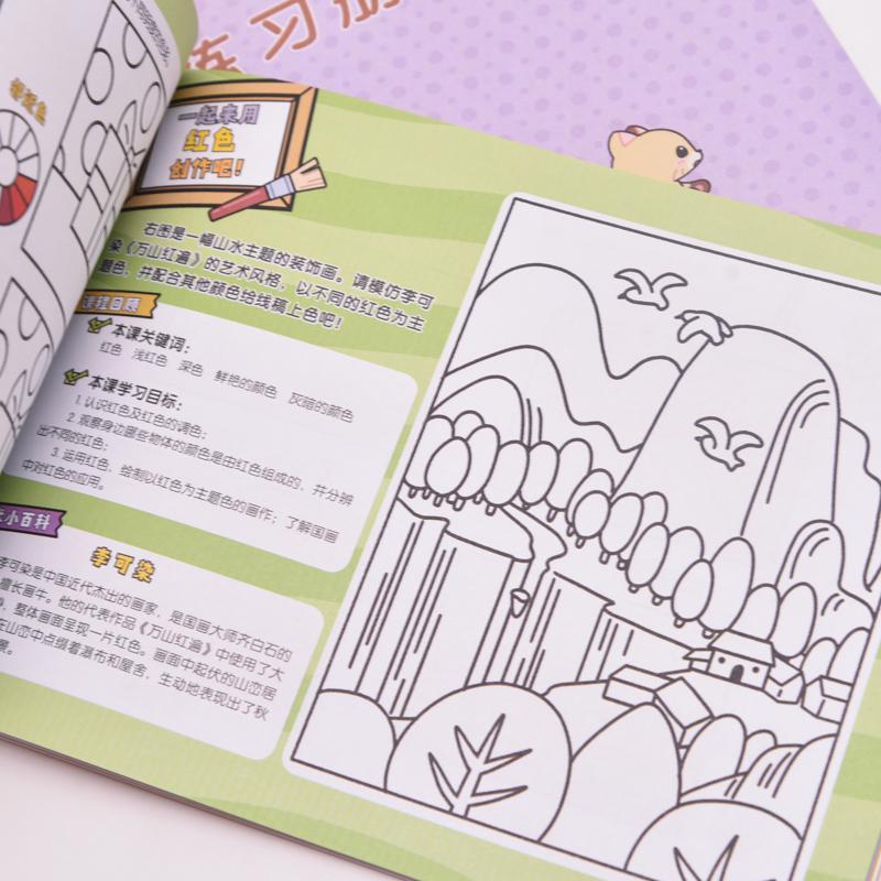 [正版]无处不在的艺术世界:儿童趣味美术启蒙-色彩感受篇 灌木文化 艺术书籍高清大图