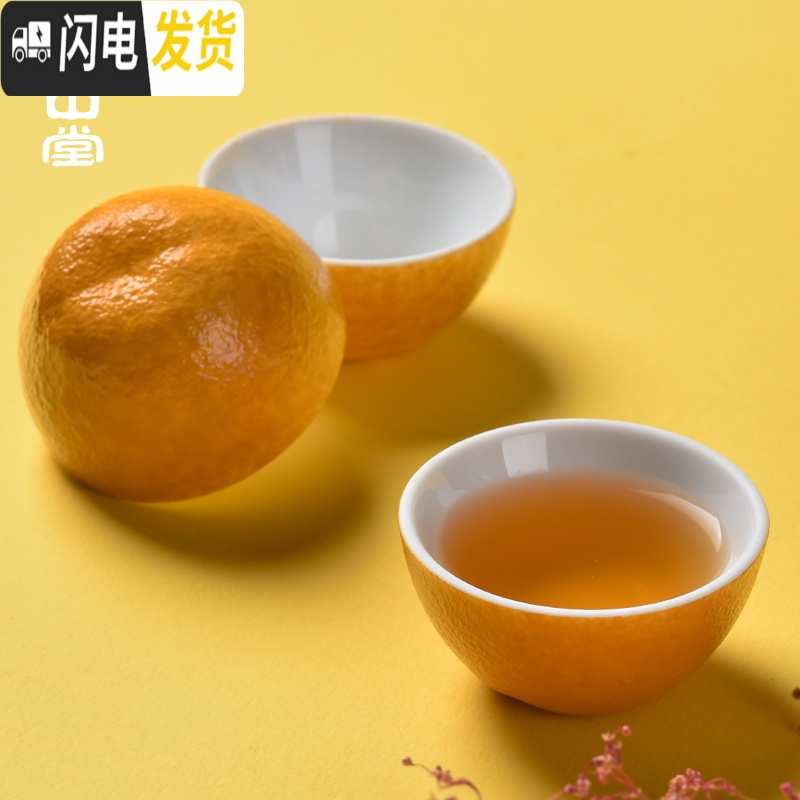 三维工匠便携式包旅行功夫茶具套装快客杯一壶三杯小礼品陶瓷泡茶壶 陶瓷金桔旅行套组-青桔