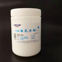 利尔康大瓶医用纯白凡士林油膏防手足干裂身体乳润肤护手霜润滑剂_996