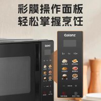 格兰仕(Galanz)微波炉家用20升小型智能菜单按键操作平板式加热均匀P70F20CN3L-HP3(S0)