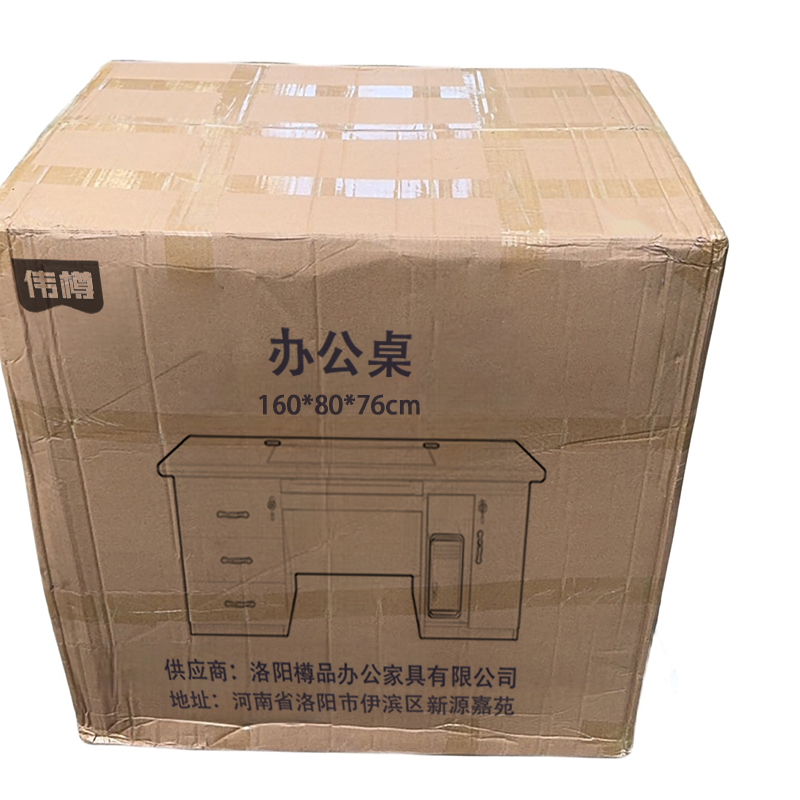 伟樽办公桌160*80*76cm张高清大图