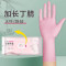 15寸加长丁晴水产专用丁腈家务女厨房洗碗橡胶防水一次性乳胶手套