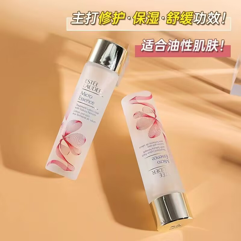 [香港直邮][三件装]雅诗兰黛樱花原生液100ml无盒补水保湿紧致肌肤