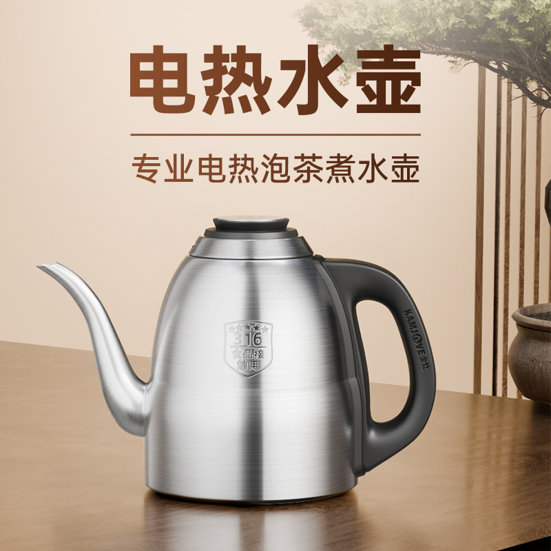 金灶EC9EC7烧水壶消毒锅EC6EC8EC88煮水壶原装配件【非整套产品】高清大图