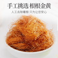 青源堂牌玉米须茶.100克*3