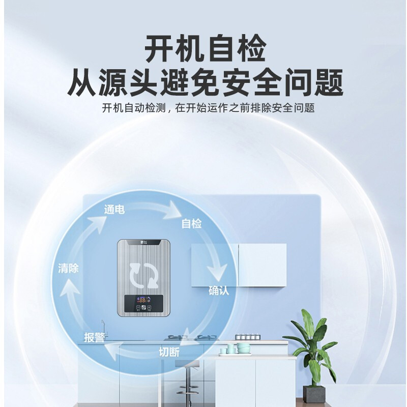 新飞(Frestech)电热水器 即热式电热水器 家用公寓卫生间速热洗澡器小型淋浴加热宝即开即热变频 XF-D615金色