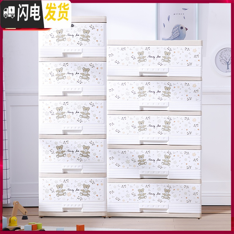 三维工匠抽屉式收纳柜子儿童简易衣柜五斗柜婴儿宝宝储物柜多层收纳柜高清大图