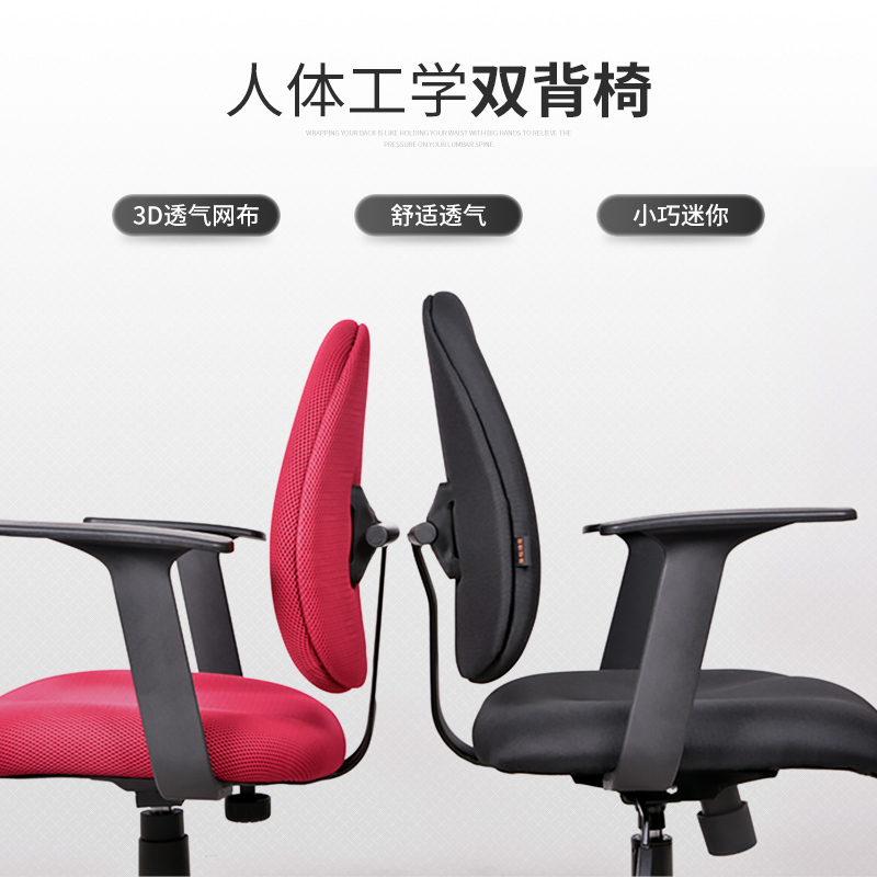 尋木匠 人体工学椅 双背椅休闲椅健康椅久坐办公椅子升降舒适椅