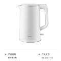 美的(Midea)电水壶MK-AEK1769 办公室烧水壶热水壶 双层防烫无缝全钢开水壶1.7L